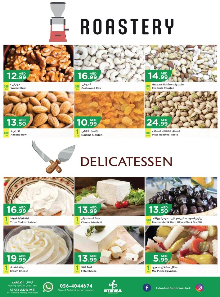 Istanbul Supermarket Midweek Sale