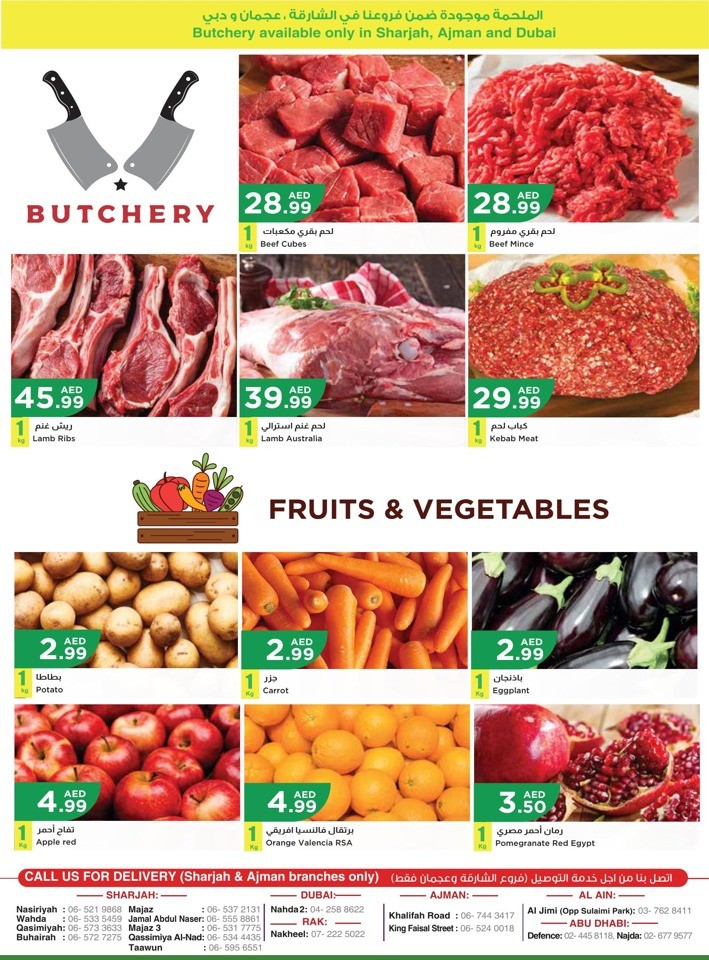 Istanbul Supermarket Midweek Sale