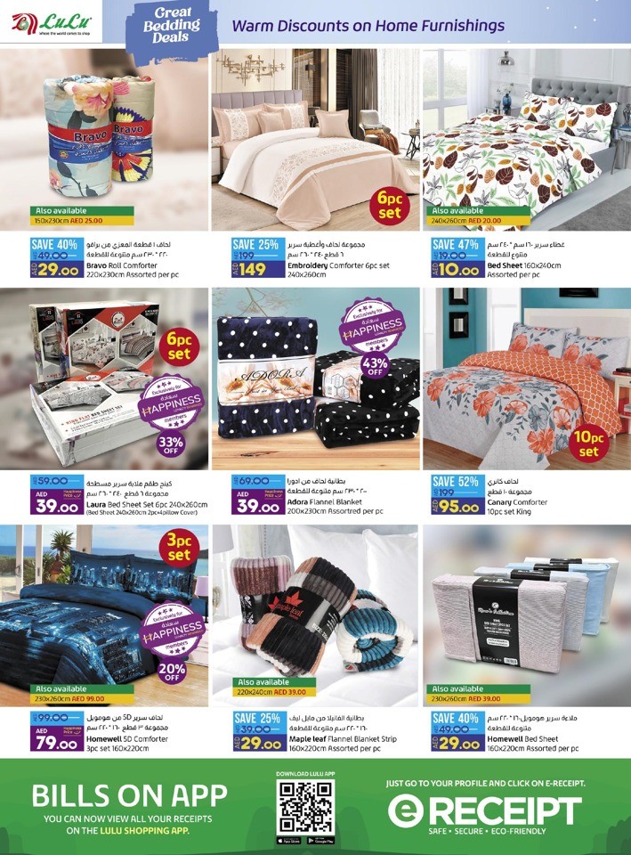 Lulu Great Bedding Deals Flyer Lulu UAE Offers Today