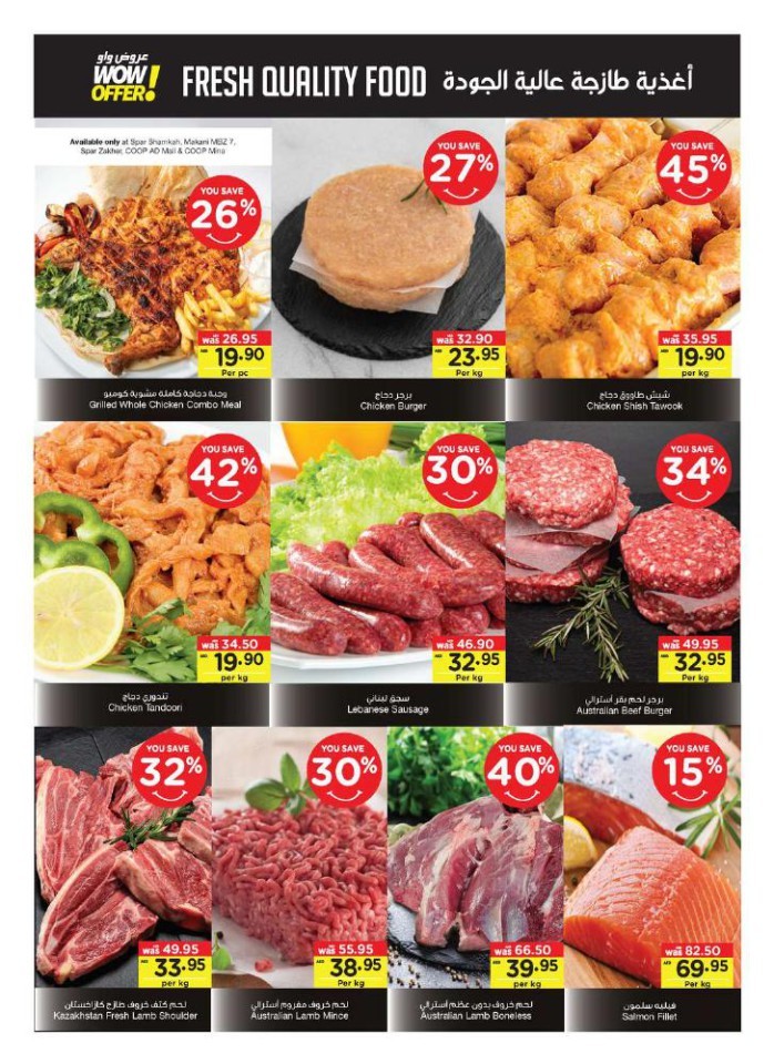 Abu Dhabi COOP Price Crash