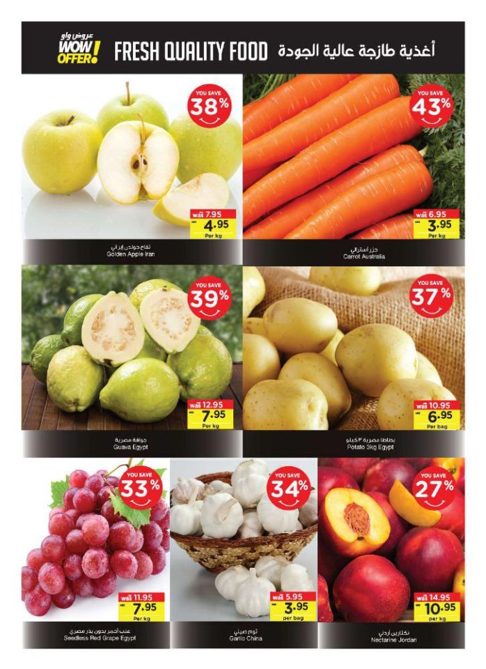 Abu Dhabi COOP Price Crash