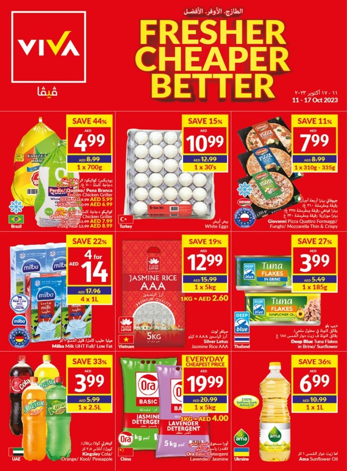 Viva Deals 11-17 October 2023