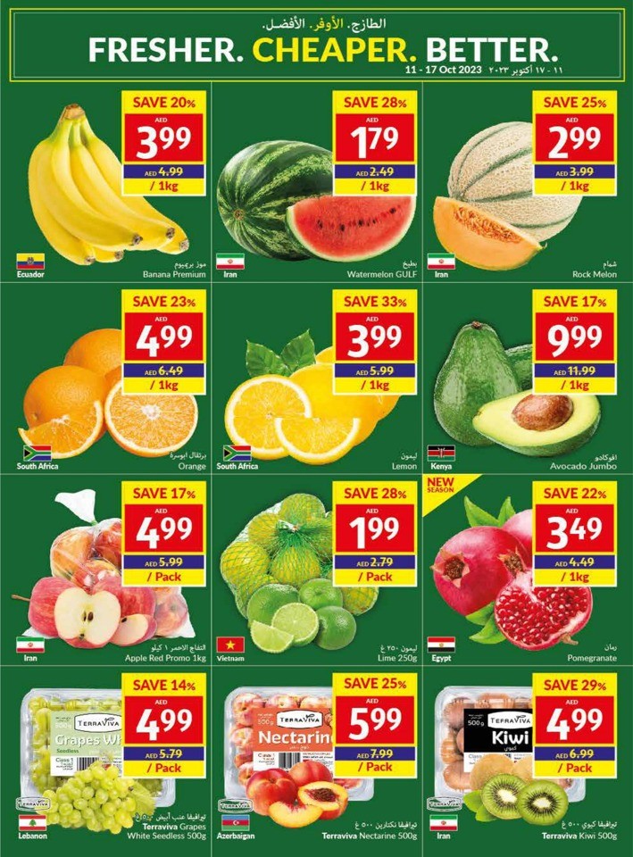 Viva Deals 11-17 October 2023