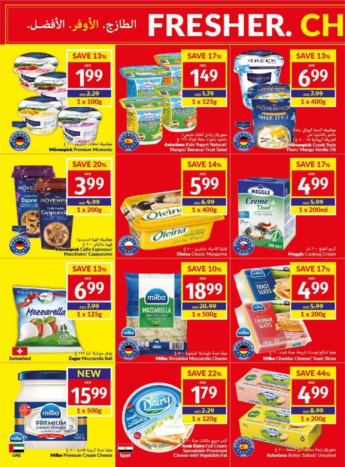 Viva Deals 11-17 October 2023