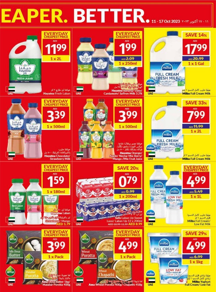 Viva Deals 11-17 October 2023