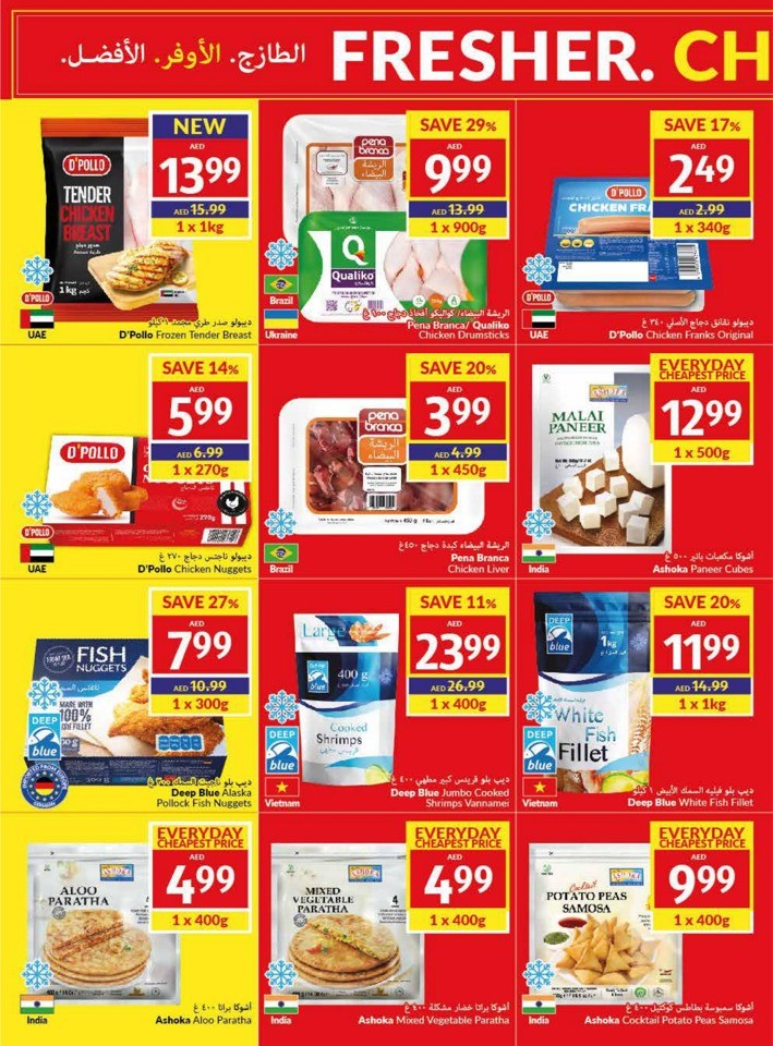 Viva Deals 11-17 October 2023
