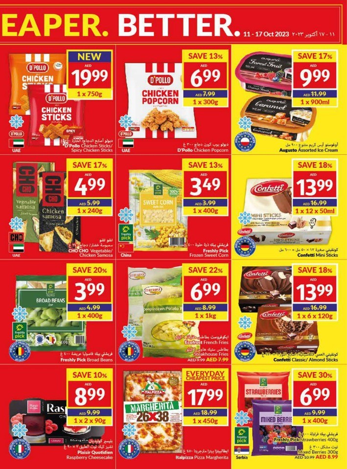 Viva Deals 11-17 October 2023