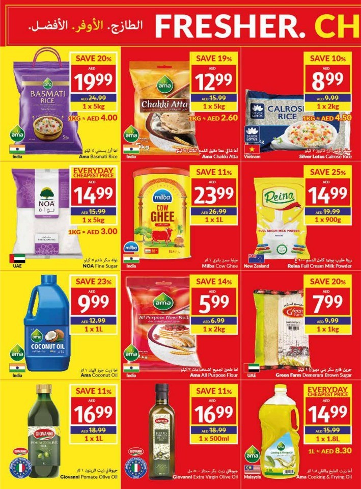 Viva Deals 11-17 October 2023
