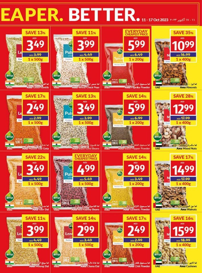 Viva Deals 11-17 October 2023