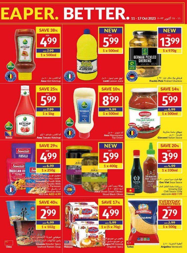 Viva Deals 11-17 October 2023