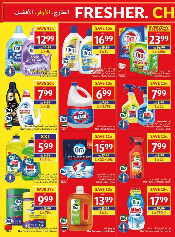 Viva Deals 11-17 October 2023