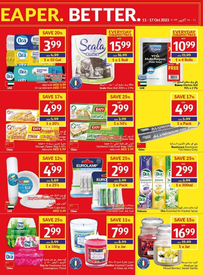 Viva Deals 11-17 October 2023