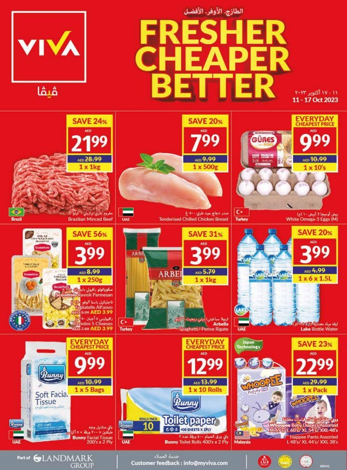 Viva Deals 11-17 October 2023