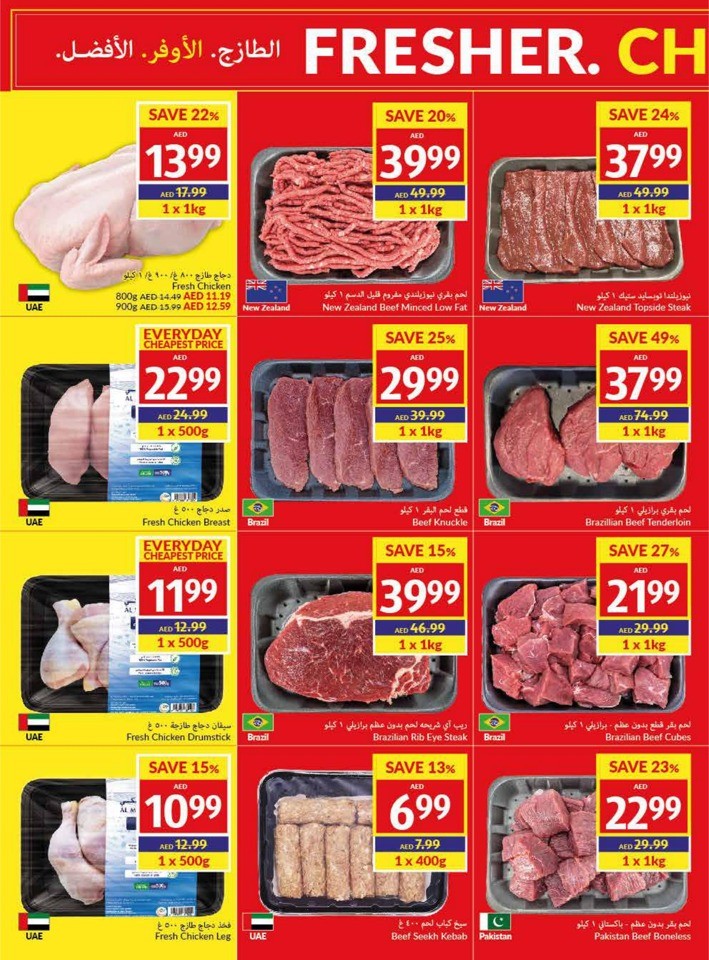 Viva Deals 11-17 October 2023