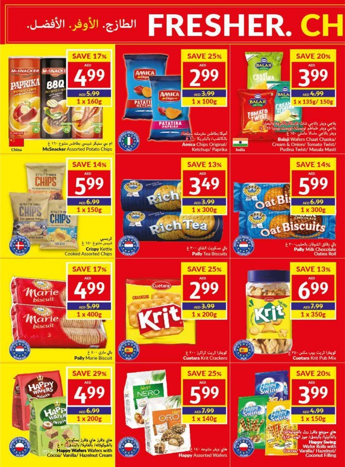 Viva Deals 11-17 October 2023