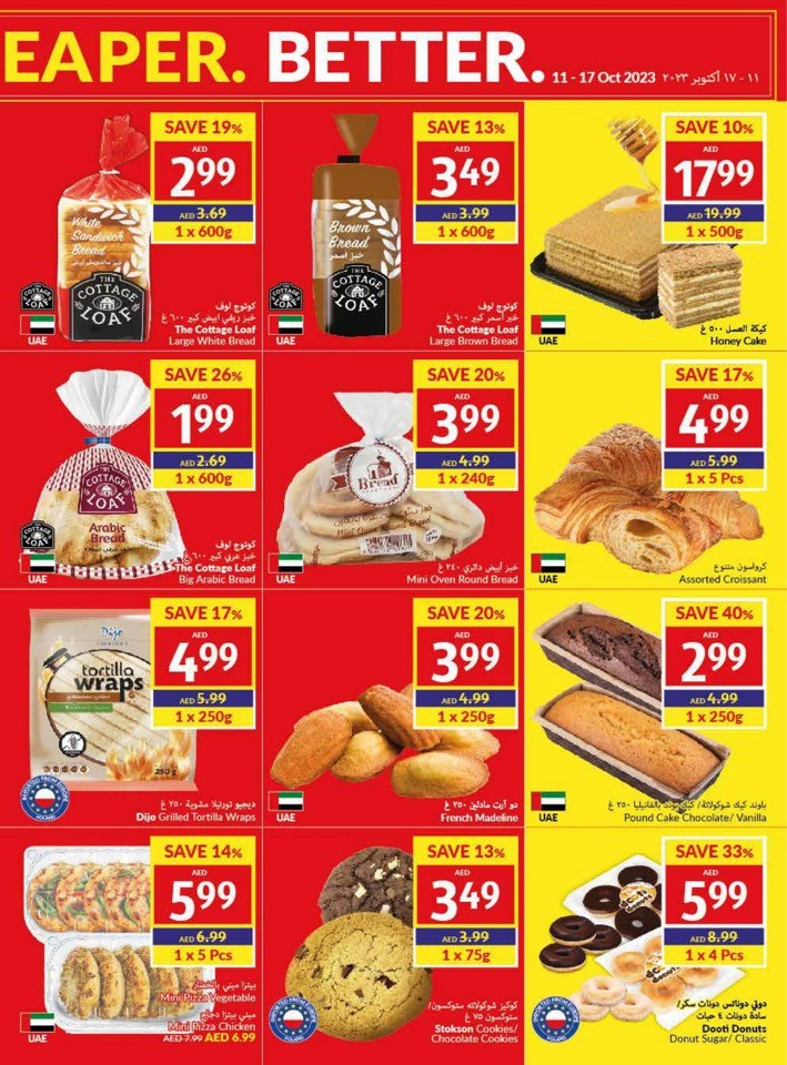 Viva Deals 11-17 October 2023