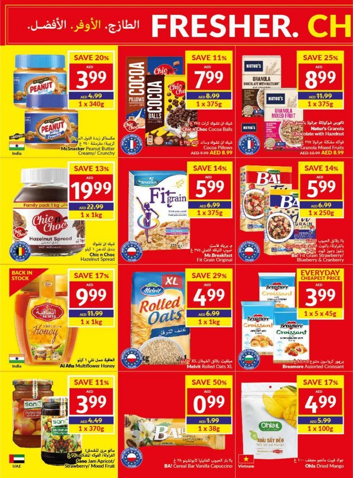 Viva Deals 11-17 October 2023