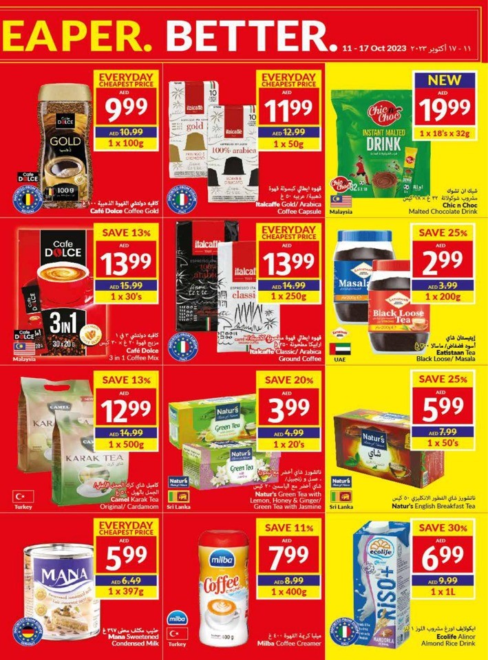 Viva Deals 11-17 October 2023