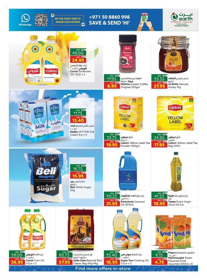 Weekend Price Buster Deals