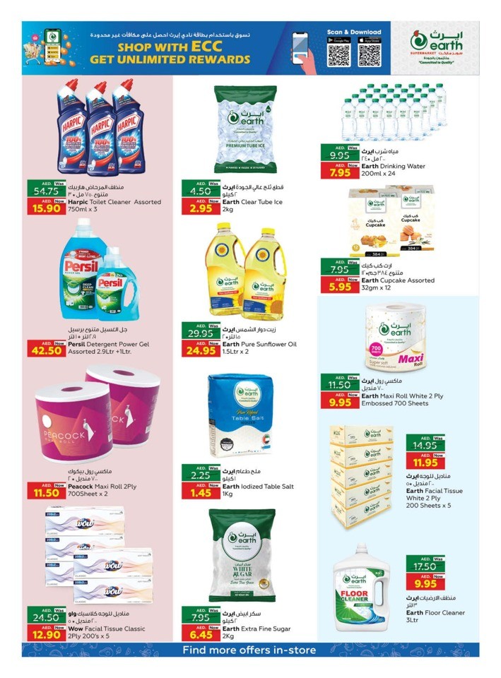 Weekend Price Buster Deals