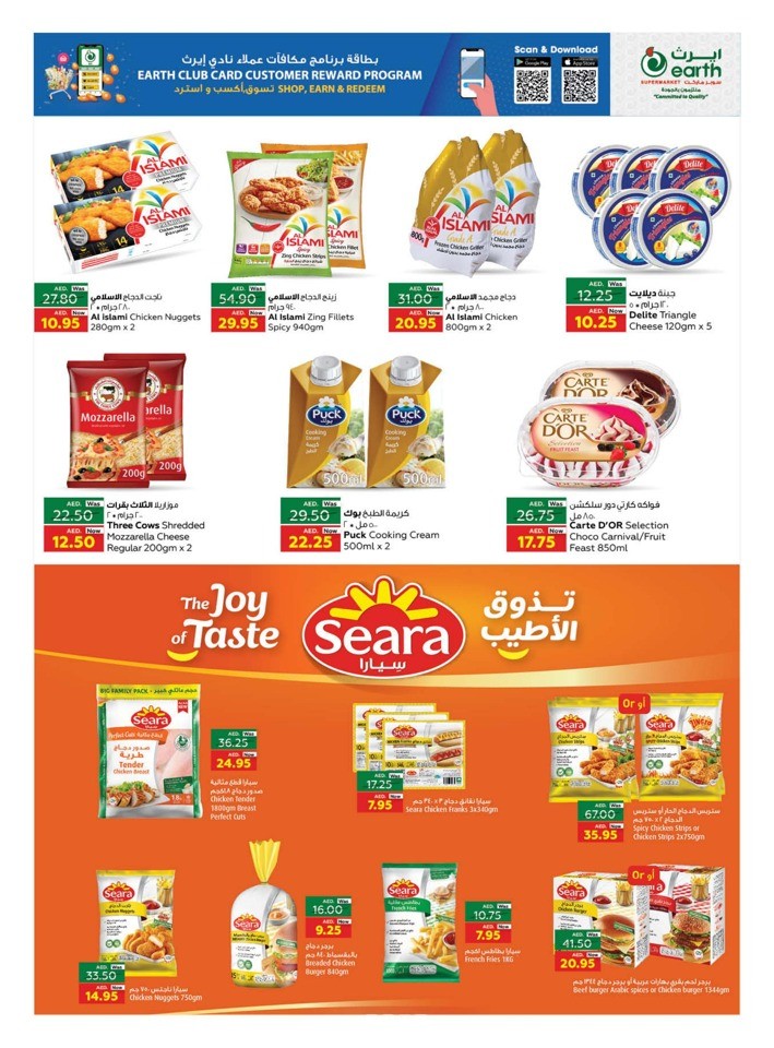 Weekend Price Buster Deals