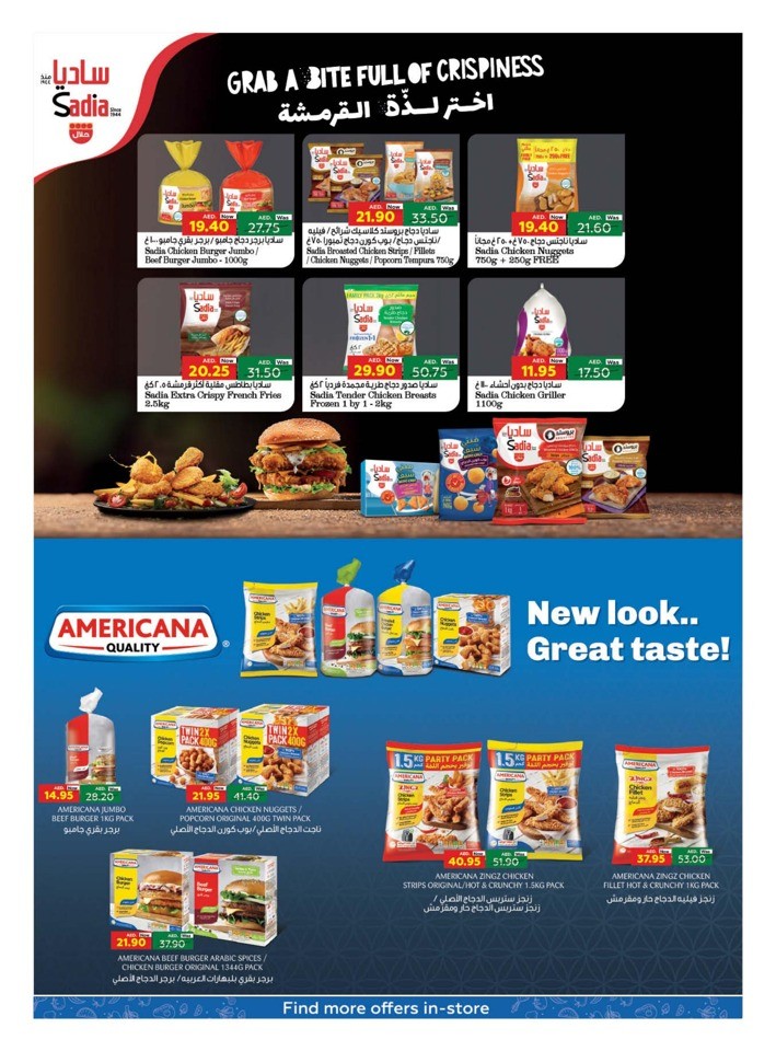Weekend Price Buster Deals