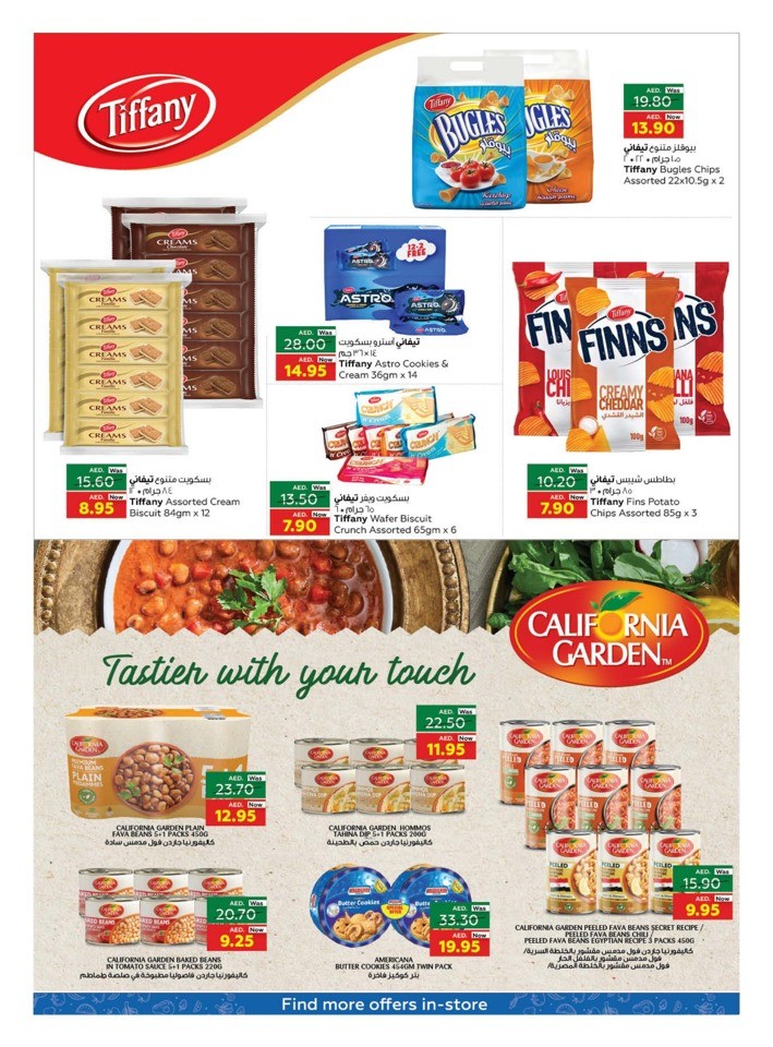 Weekend Price Buster Deals