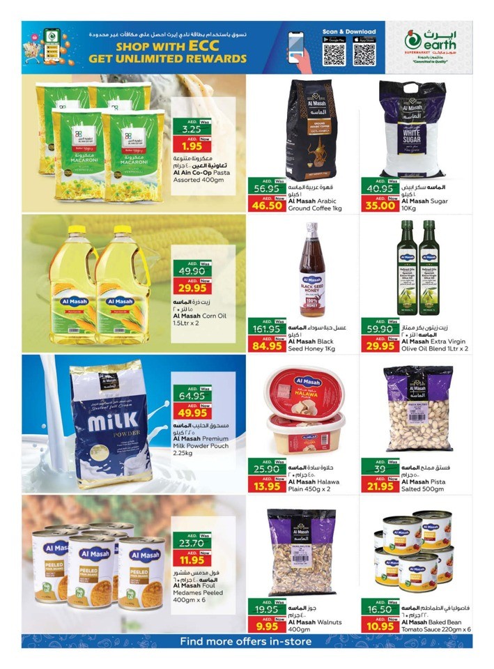 Weekend Price Buster Deals