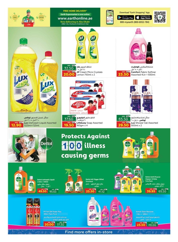 Weekend Price Buster Deals