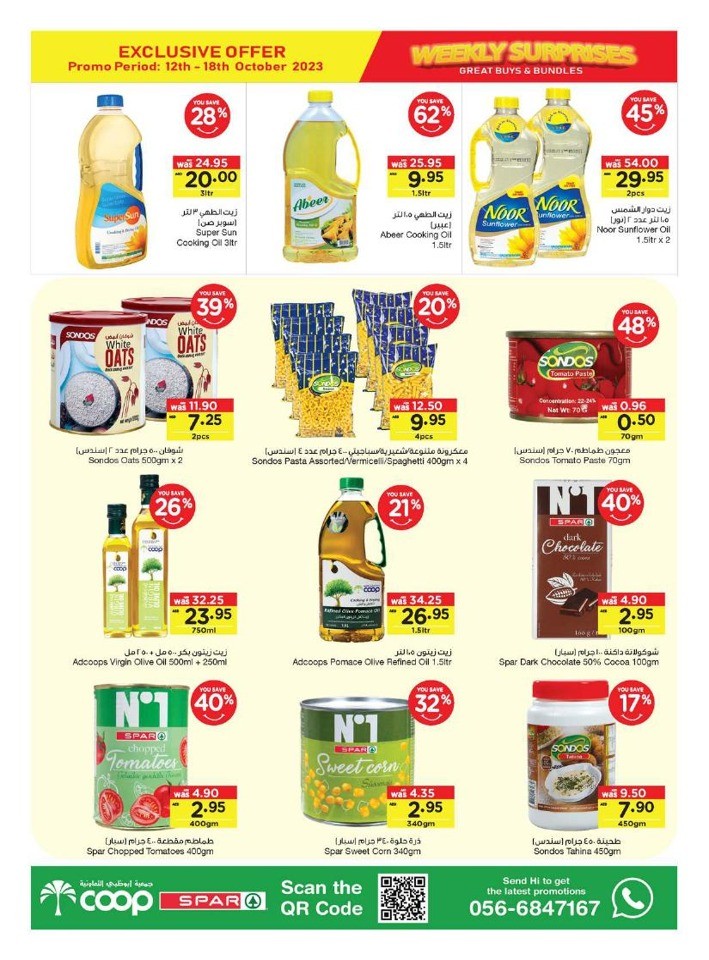 Abu Dhabi COOP Weekly Surprises