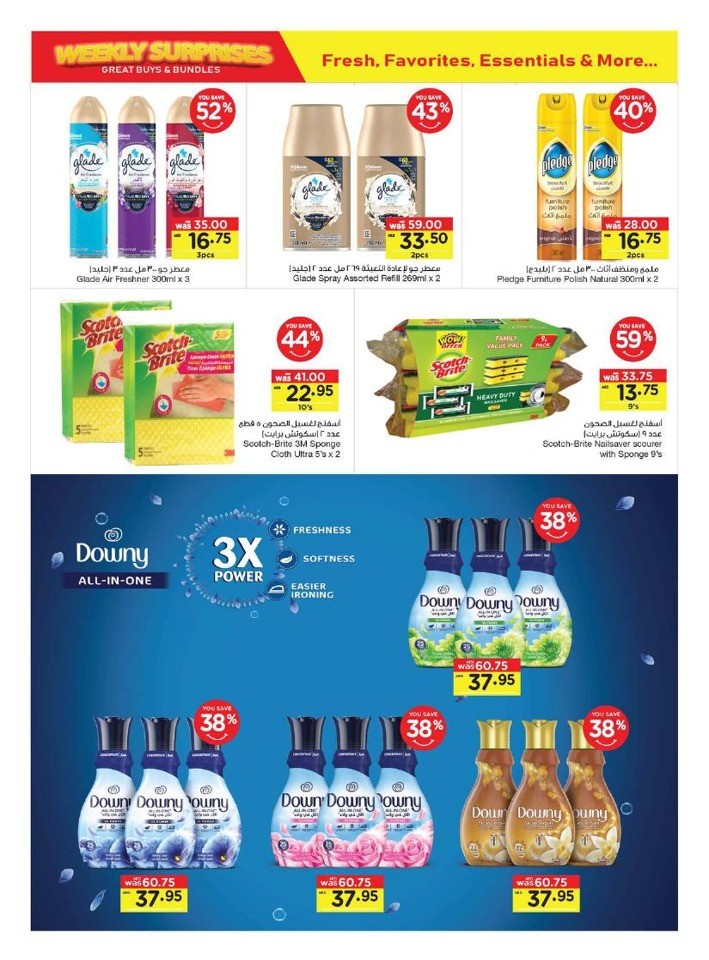 Abu Dhabi COOP Weekly Surprises