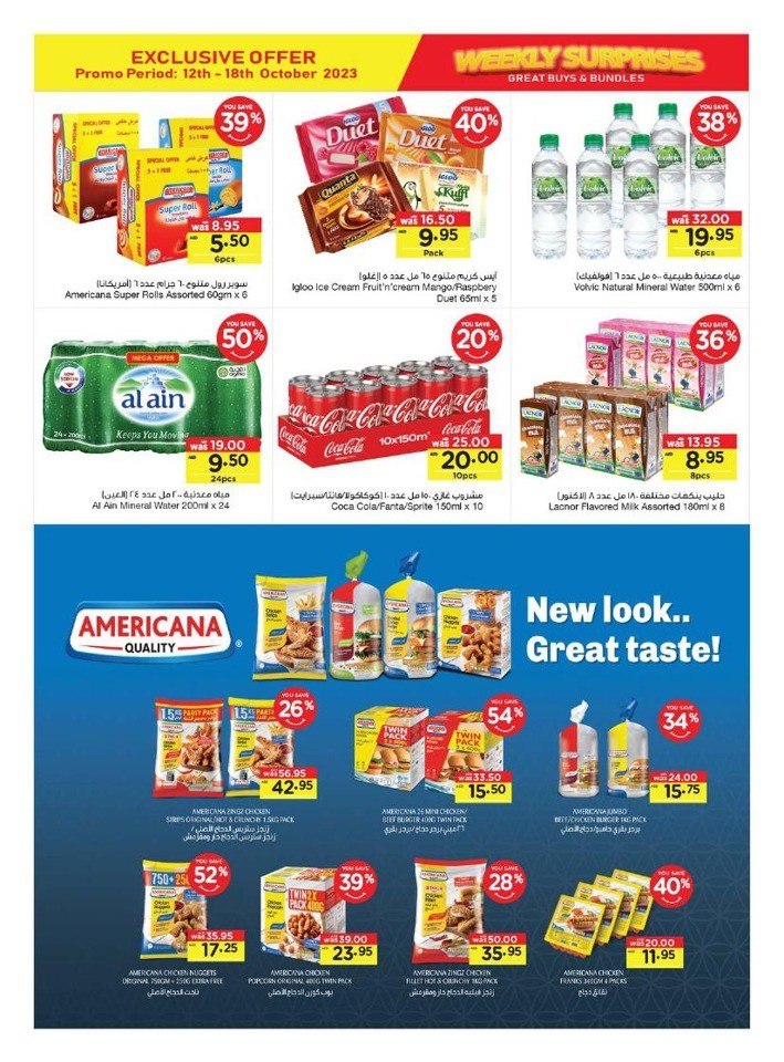 Abu Dhabi COOP Weekly Surprises