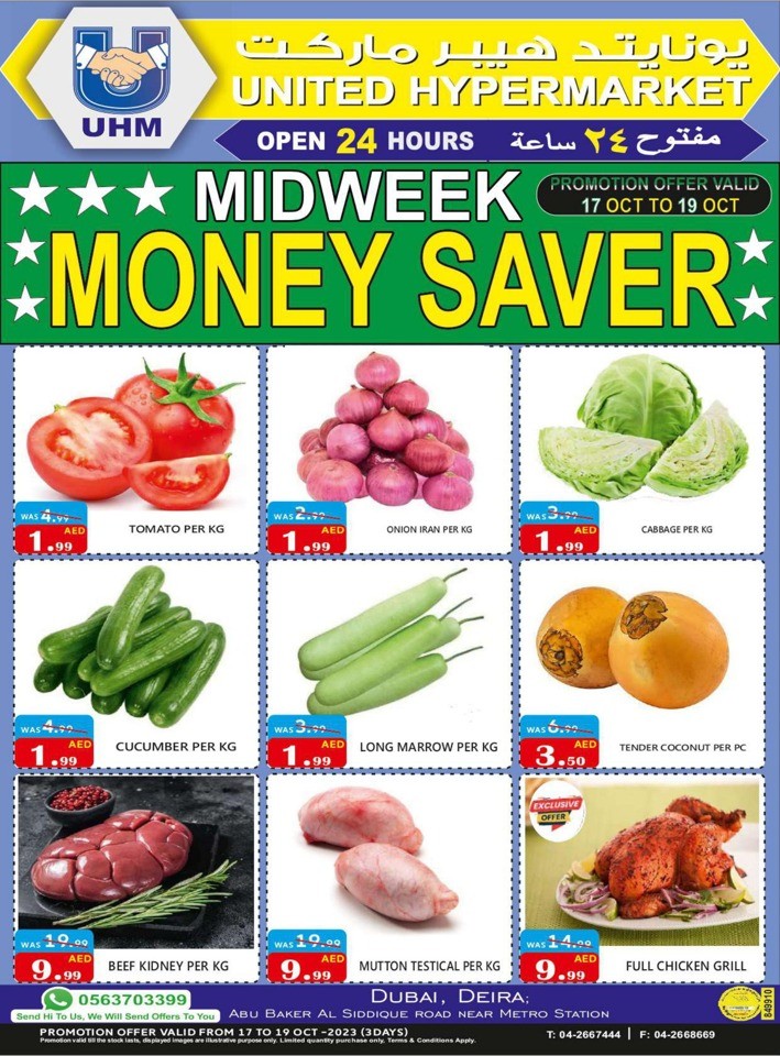 Midweek Money Saver