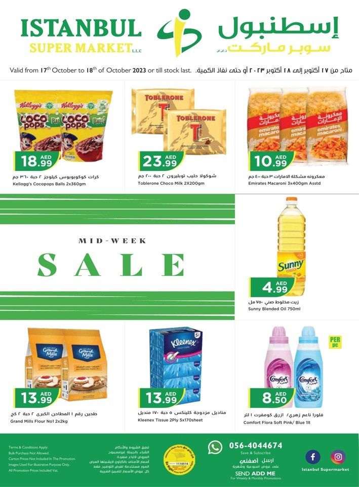 Midweek Deals 17-18 October 2023