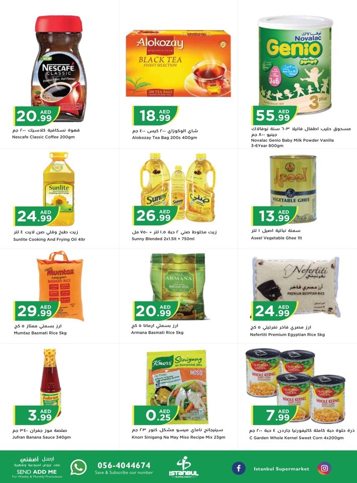 Midweek Deals 17-18 October 2023