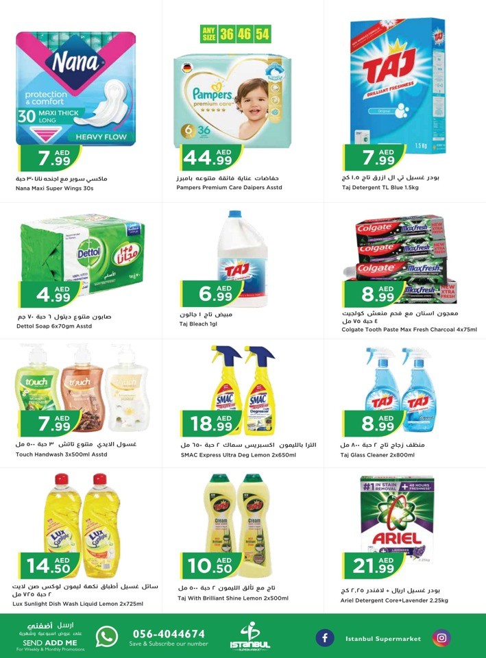 Midweek Deals 17-18 October 2023