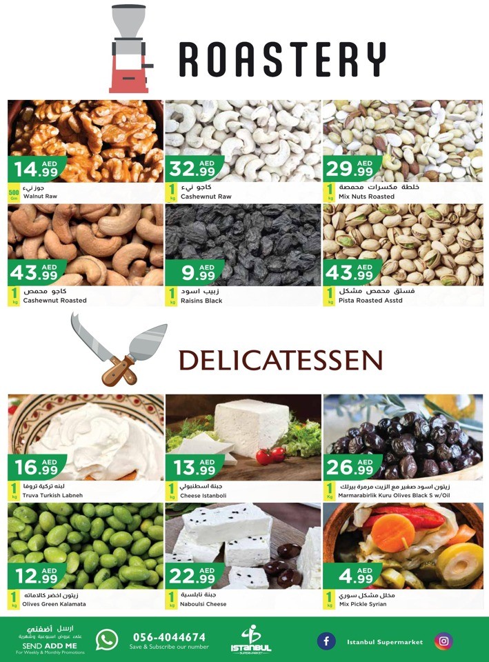 Midweek Deals 17-18 October 2023