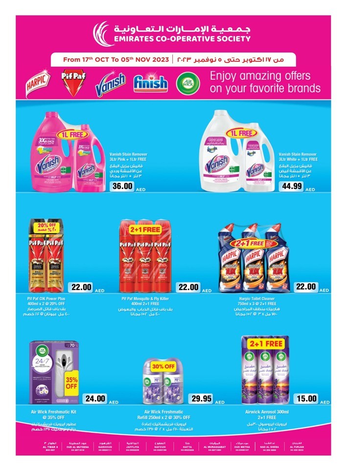 Home Care Deals