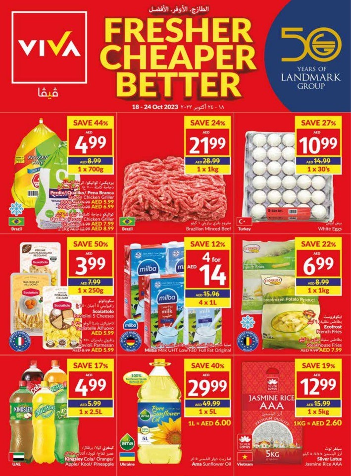 Viva Deals 18-24 October 2023