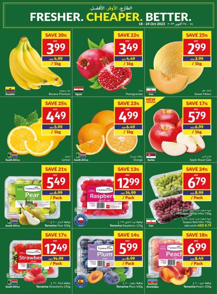 Viva Deals 18-24 October 2023