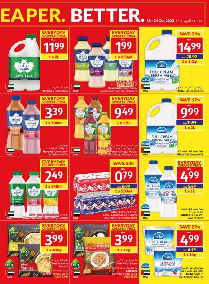 Viva Deals 18-24 October 2023