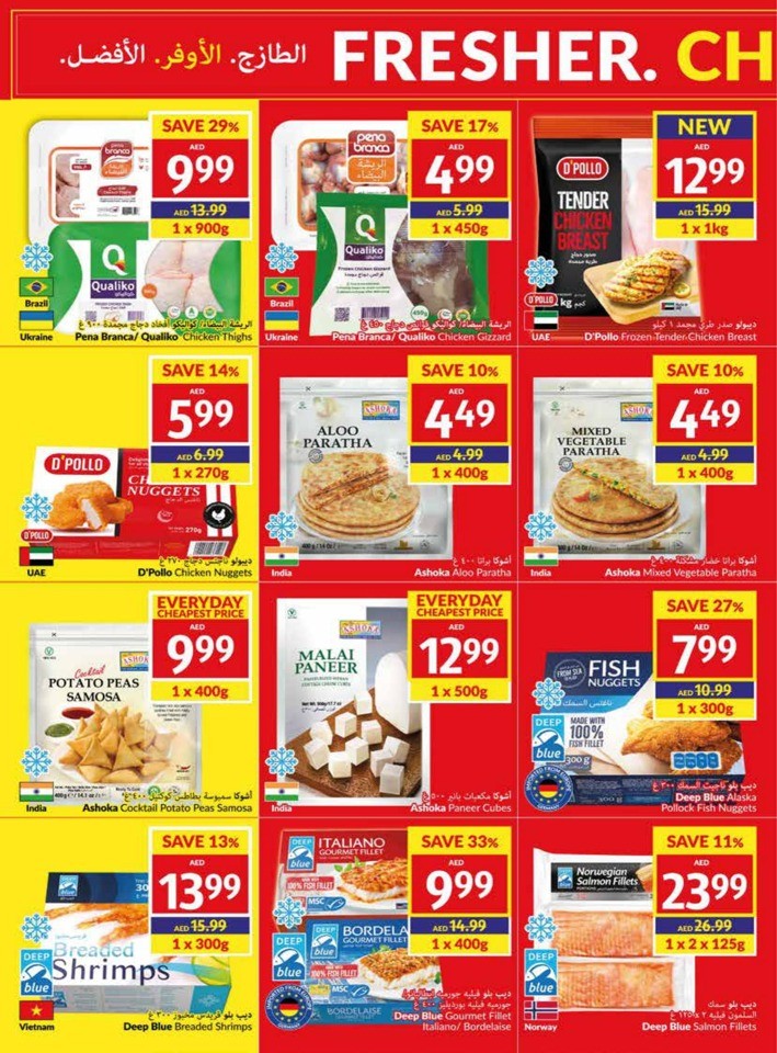 Viva Deals 18-24 October 2023