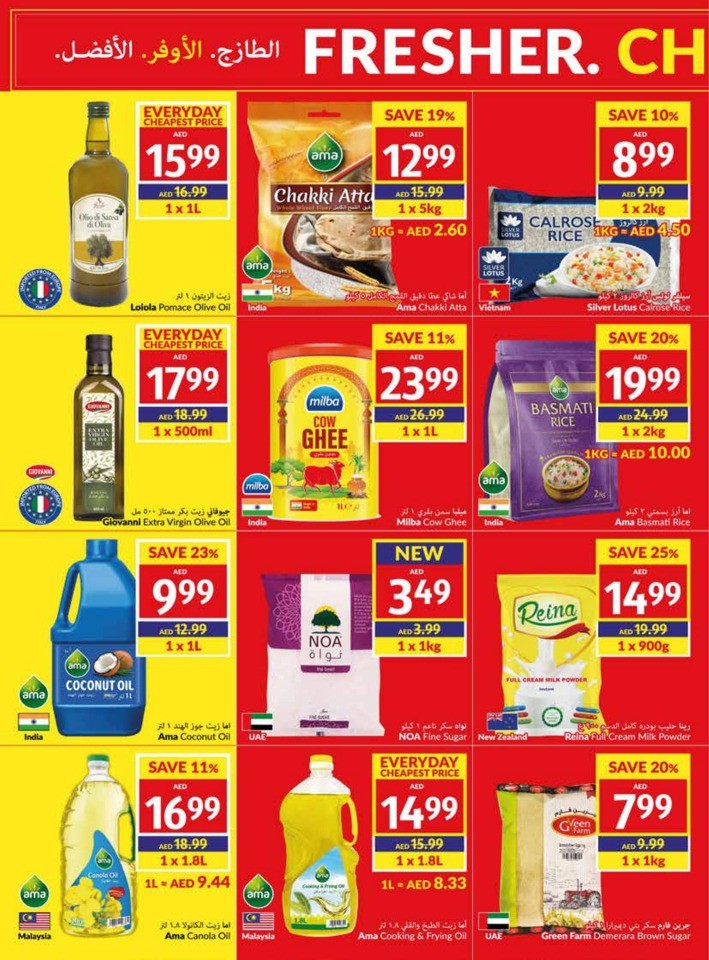Viva Deals 18-24 October 2023