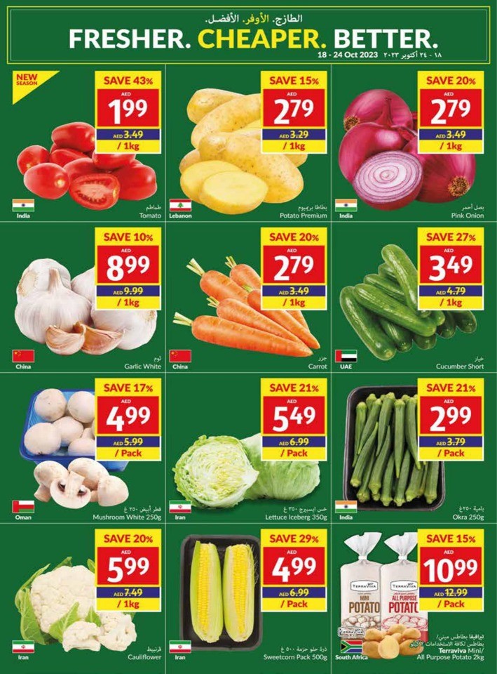 Viva Deals 18-24 October 2023