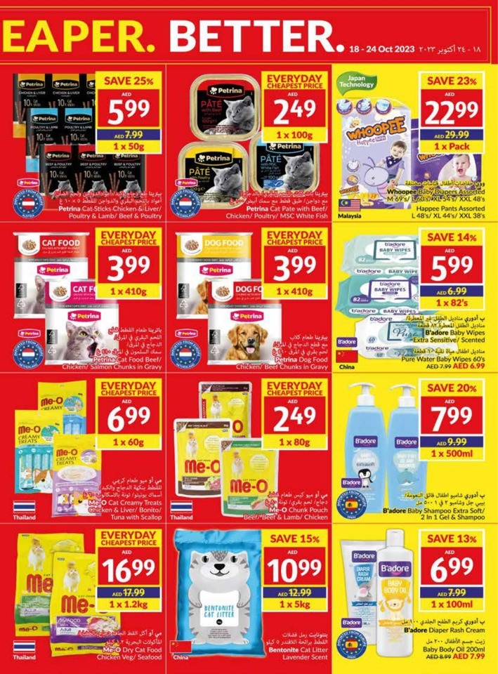 Viva Deals 18-24 October 2023