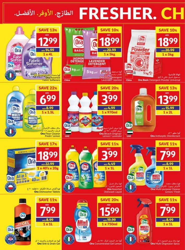Viva Deals 18-24 October 2023