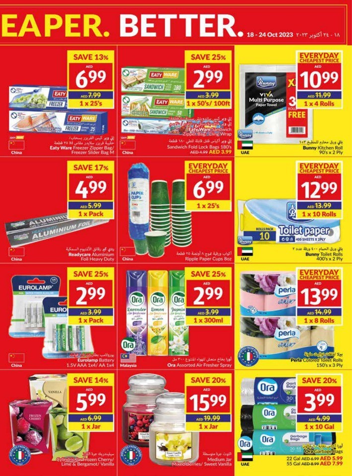 Viva Deals 18-24 October 2023
