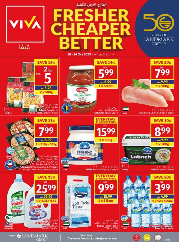 Viva Deals 18-24 October 2023