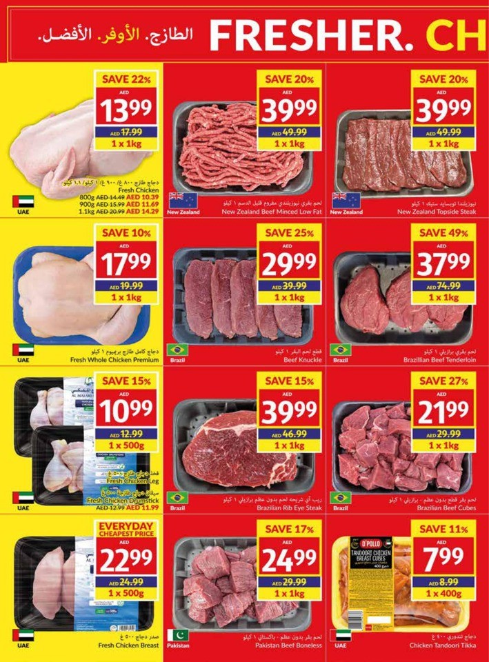 Viva Deals 18-24 October 2023