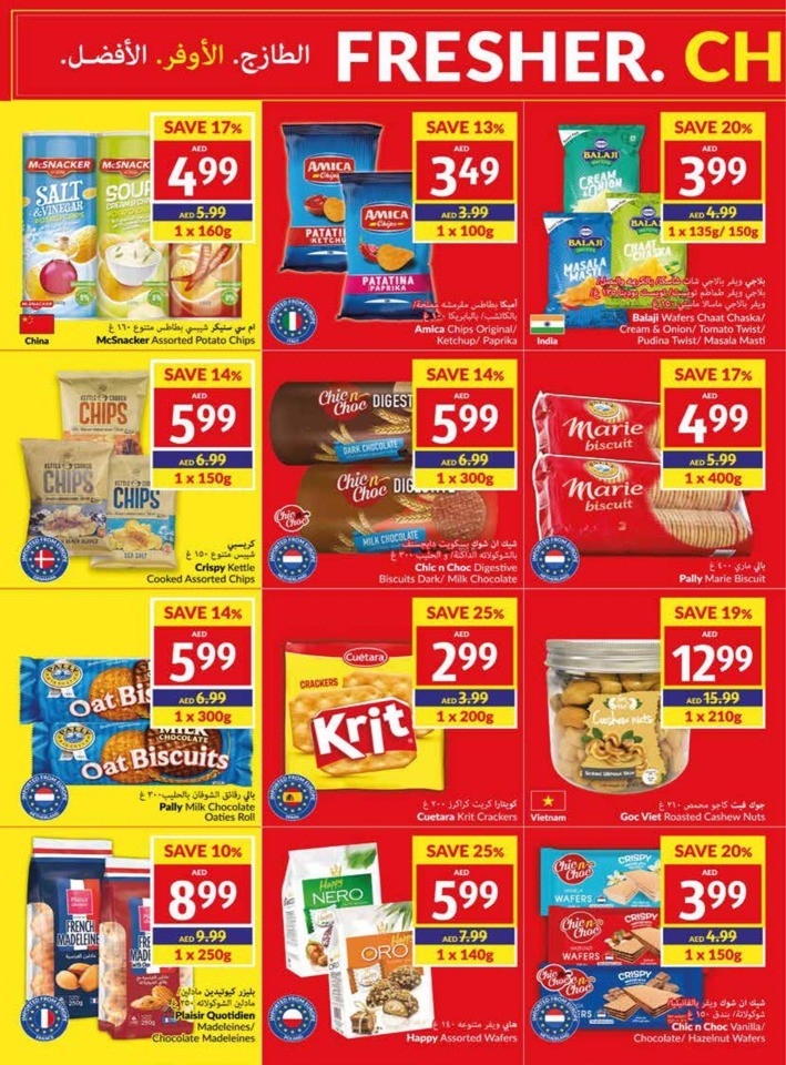 Viva Deals 18-24 October 2023